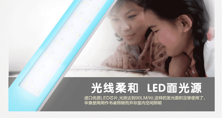 饰嘉LED台灯 护眼灯 调光台灯 粉色