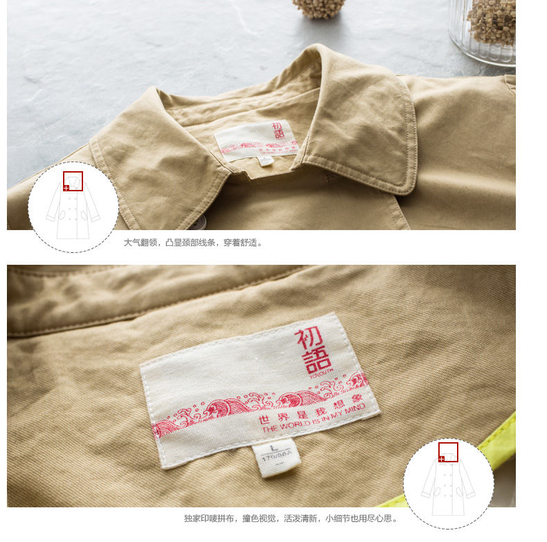 初语新款 字母印花撞色松紧腰显瘦中长款风衣女8510612011 杏色 M