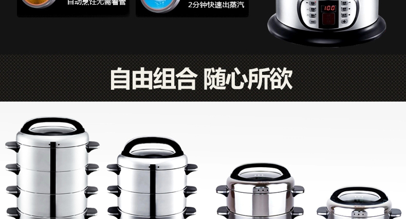 
                                        可仕（COSI) 电蒸锅 不锈钢GY-502 四层                