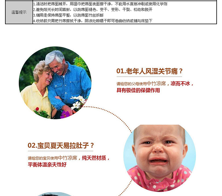 
                                        卫斯理折叠竹席三件套夏天凉席双人席子空调席1.35米 情系雅典 180*198cm三件套                