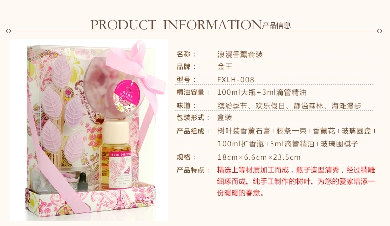 包邮Kingking室内无火香薰精油藤条熏香礼盒香薰浪漫套装生日礼物 海滩漫步-清爽海风