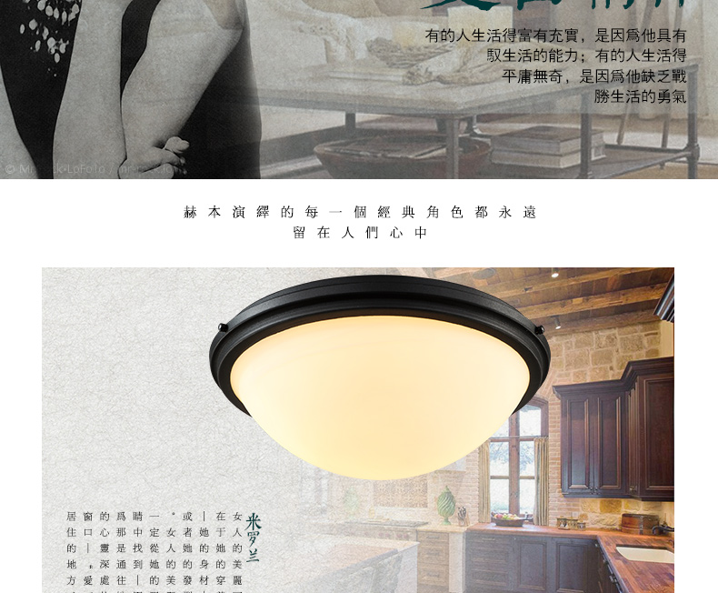 帕克丹顿 美式乡村吸顶灯 客厅餐厅卧室书房门厅灯  复古铁艺欧式灯具 走廊过道阳台吸顶灯 小号