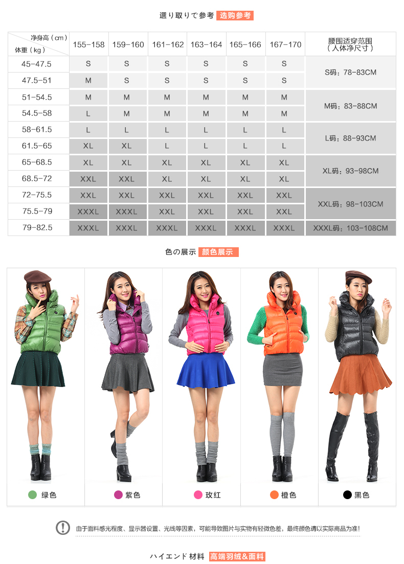 AXESQUIN2015春秋新款羽绒马甲女款外套女装百搭休闲修身羽绒背心坎肩羽绒服马夹 玫瑰红 L