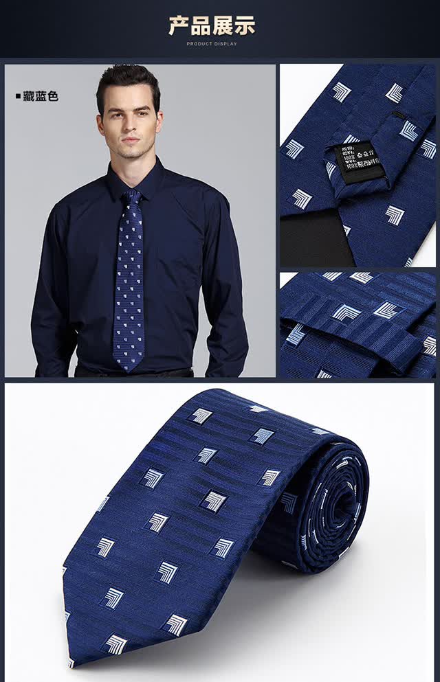 卡帝乐鳄鱼 cartelo 百搭男士领带新郎结婚休闲窄领带男 韩版潮 礼盒