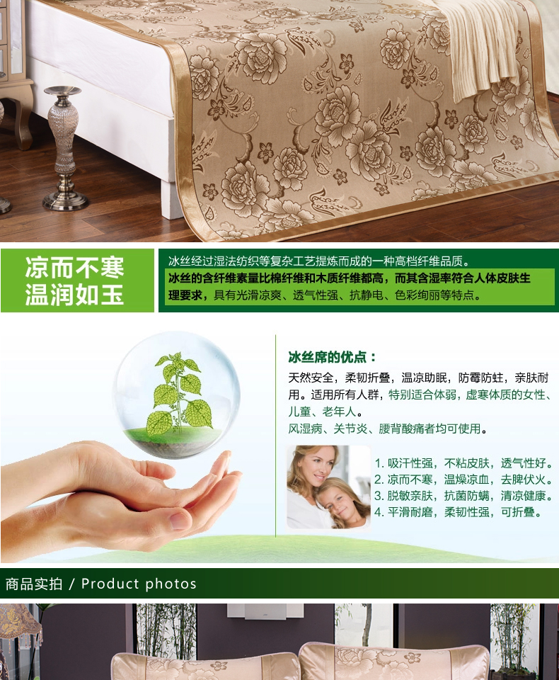 唯鹭折叠冰丝席三件套凉席空调席双人席子1.8*2.2床 牡丹盛世-绿 180*200cm三件套
