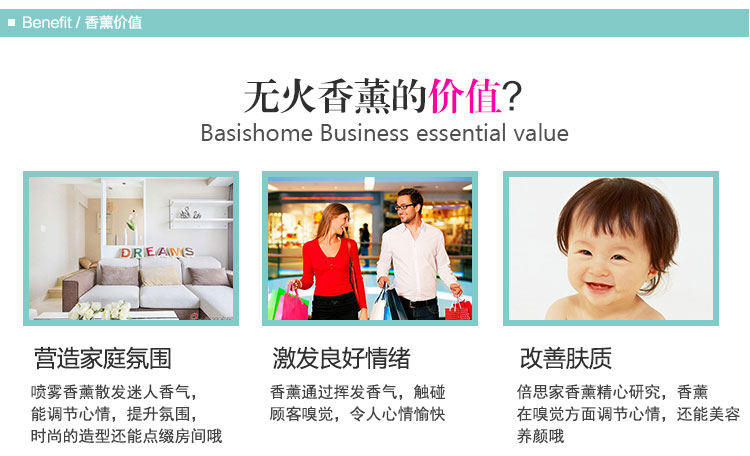 
                                        【买四免一】倍思家海洋系列无火香薰精油套装 藤条香薰清新空气礼品礼盒装 海贝 88.7ml                