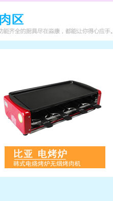 
                                        可仕（COSI) 电蒸锅 不锈钢GY-502 四层                