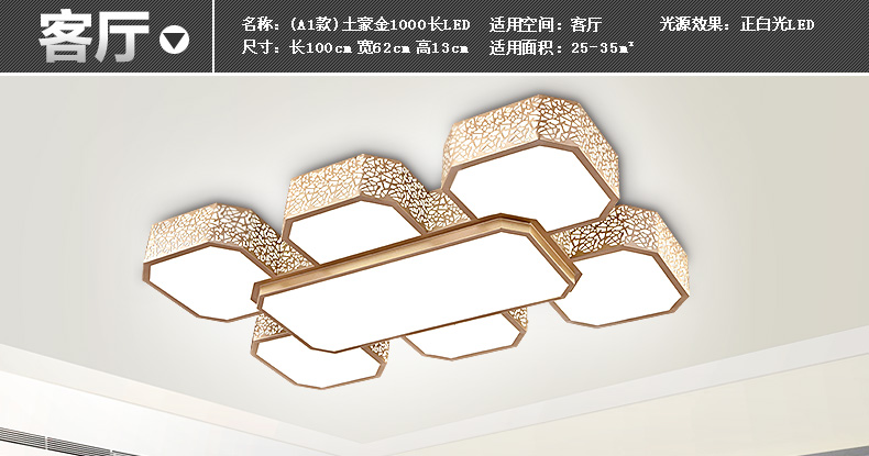 君御现代LED吸顶灯客厅书房卧室餐厅灯具1162 1162-620方金