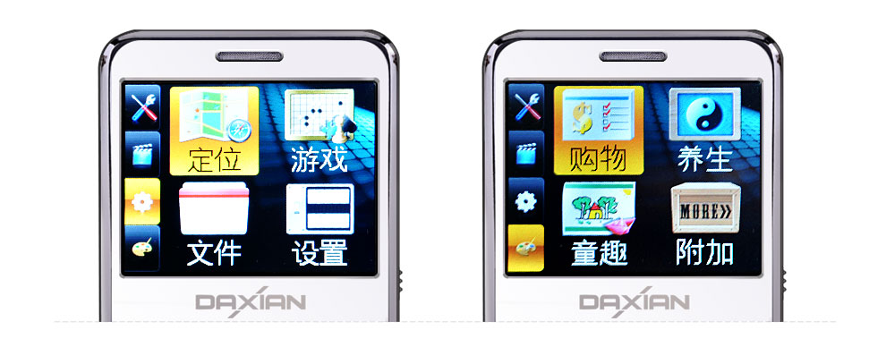 大显(DaXian) GST6000 移动/联通2G(GSM)大字大声手写 老人手机 黑色