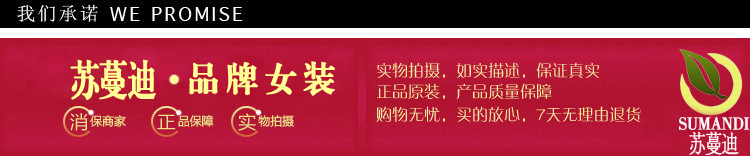 苏蔓迪 2016夏季新款韩版时尚无袖雪纺衫阔腿裤套装休闲两件套女青春甜美短裤休闲裤 图片色 S