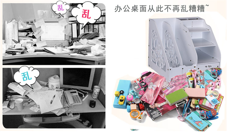 
                                        一田创意 办公桌面收纳盒 文具收纳整理架 储物盒文件架资料架 防水                