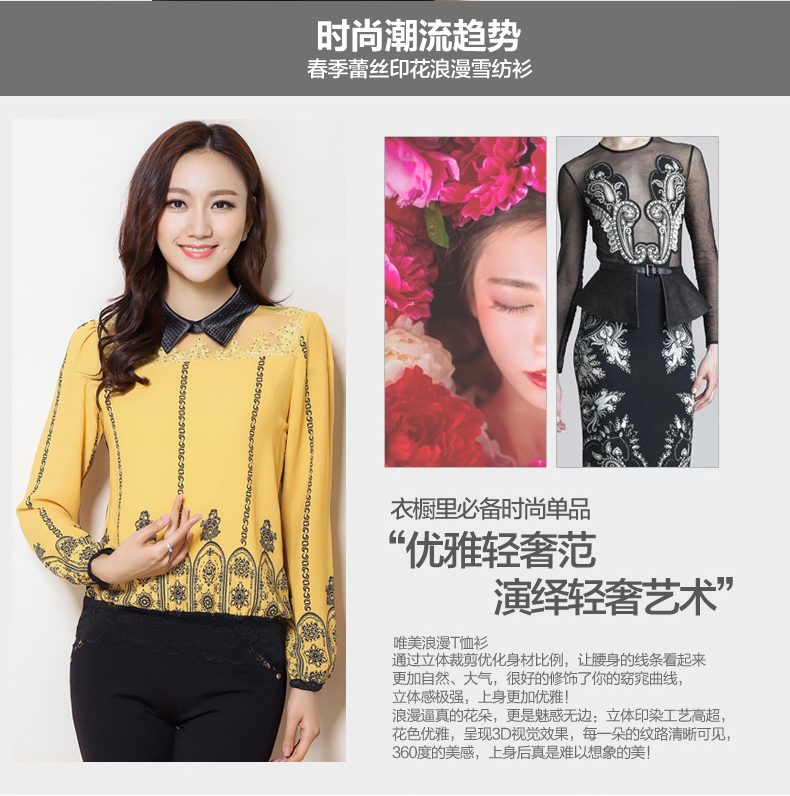 歌瑞莉2016春装新款女装大码雪纺打底衫女长袖宽松蕾丝上衣小衫 红色 L