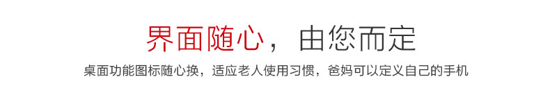 大显(DaXian) DX528 移动/联通2G(GSM) 手写老人手机 红色