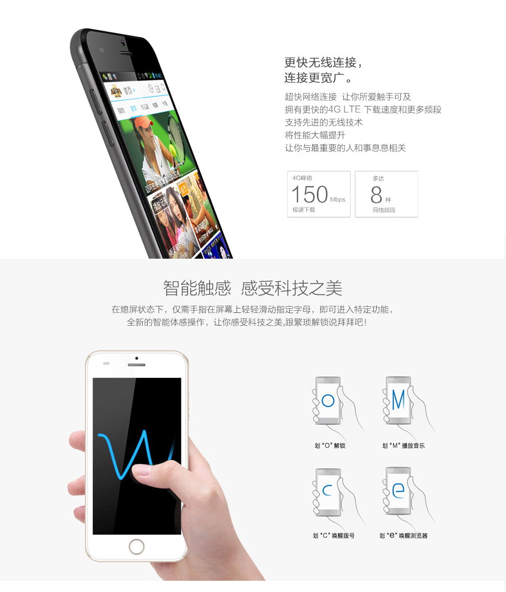波导 悦6 (L9) 移动4G智能手机 双卡双待 深空灰