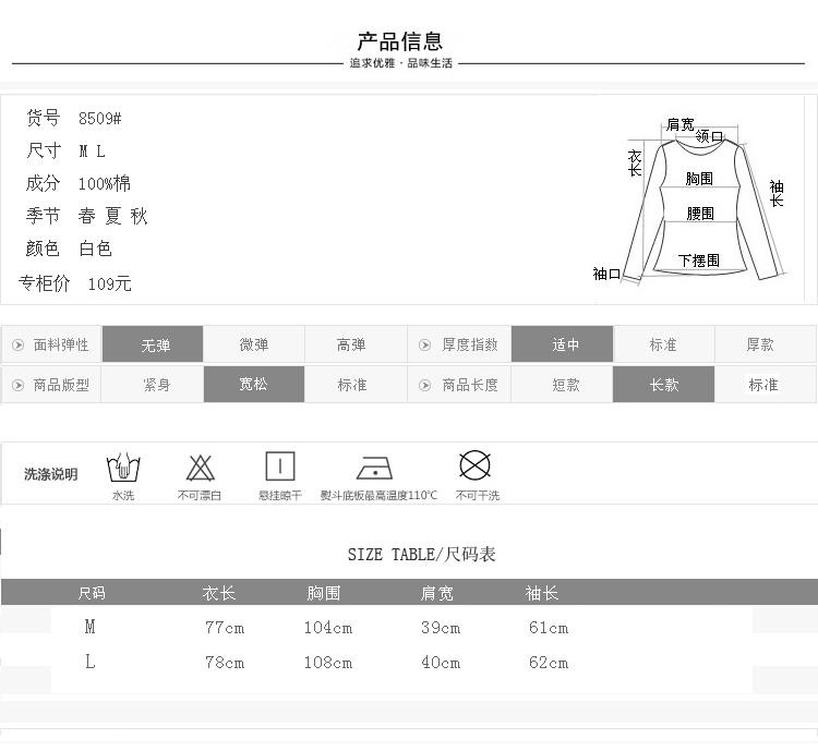 
                                        情玛妮  新款白衬衫女装长袖韩版大码长款宽松休闲棉麻女士衬衣DS8509 白色 L                