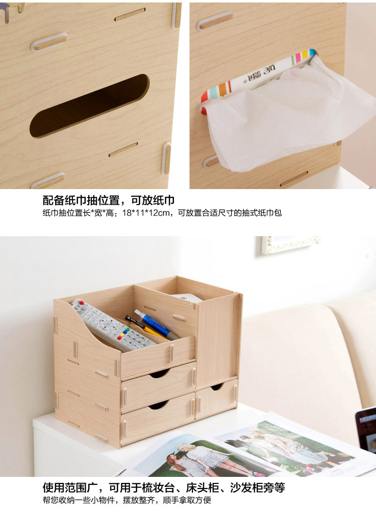 简家 3抽屉带镜子梳妆盒化妆品收纳盒 DIY木质大号桌面整理盒SN2182 白橡 30*18.5*23cm