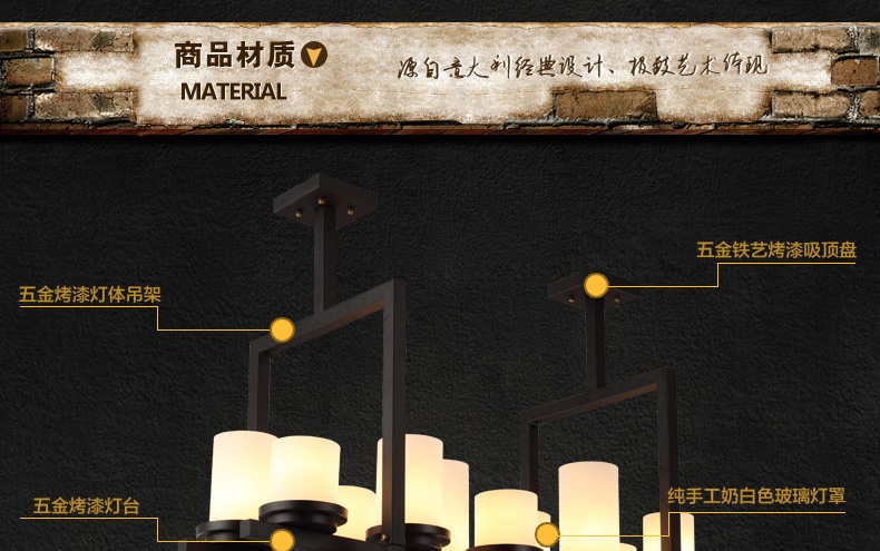 惟柯(wake)北欧美式乡村吊灯 中式创意LED烛台云石复古餐厅工业控吊灯WD988 95cm长方形送3WLED