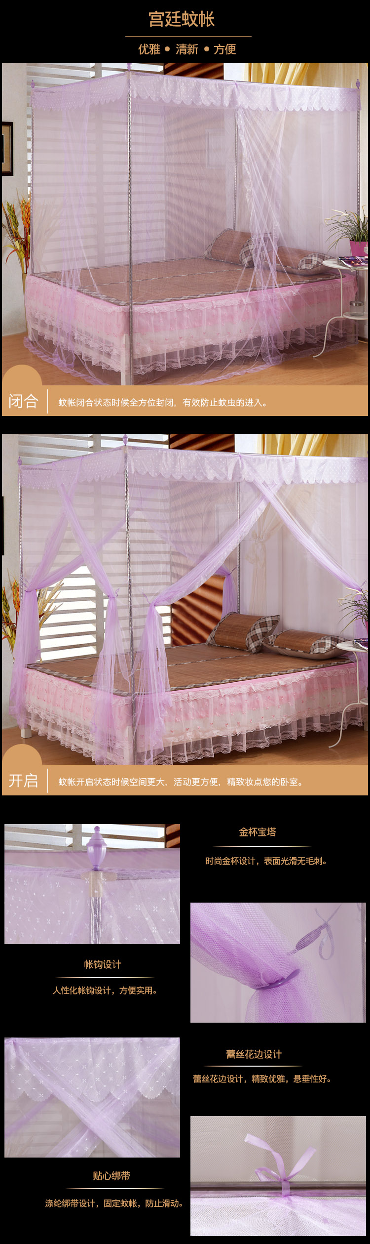 豪悦家纺 蚊帐三开门方顶落地蚊帐 双人单人床 033 白色 150*200cm螺纹管22号