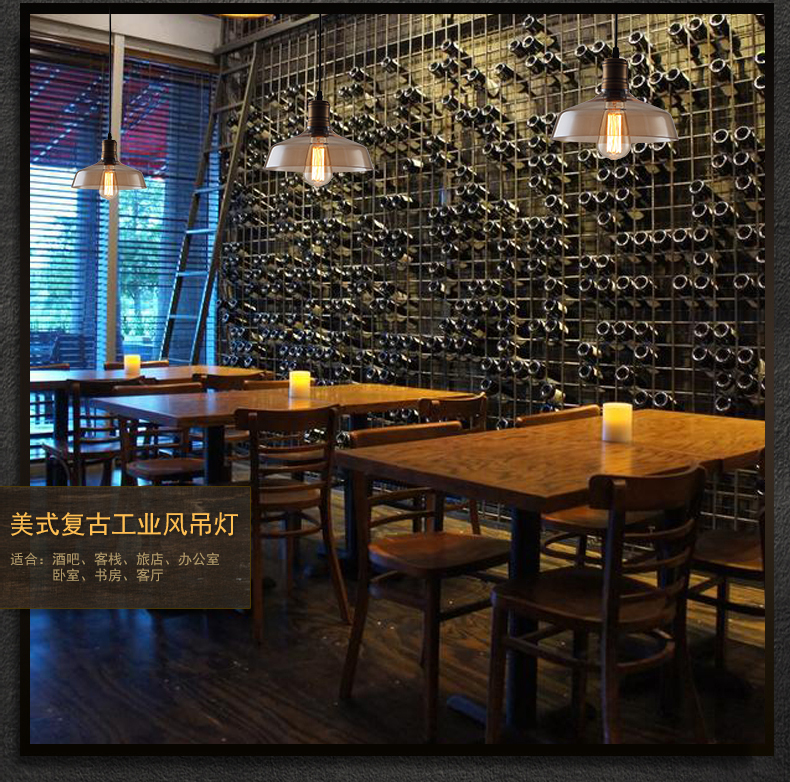 惟柯(wake)LED吊灯法式乡村复古工业风餐厅复式优雅阁楼吊灯玻璃灯具WD991 配如图爱迪森灯泡