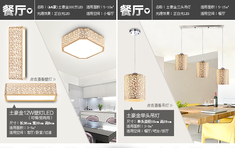 君御现代LED吸顶灯客厅书房卧室餐厅灯具1162 1162-620方金