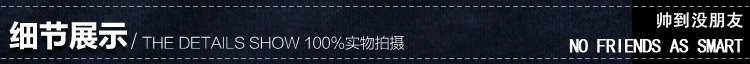 衣缘系我2015新款男装加绒小脚弹力青少年保暖牛仔裤X3125C3037 深蓝色 31(2.4尺)