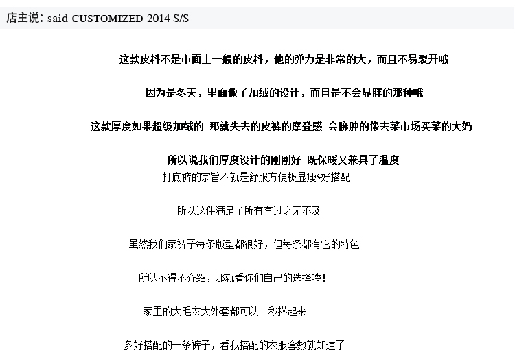 
                                        美思晨 2016春秋装新款超显瘦弹力加绒打底裤女款修身皮裤女士长裤子 黑色不加绒款 S码建议体重85-95斤                