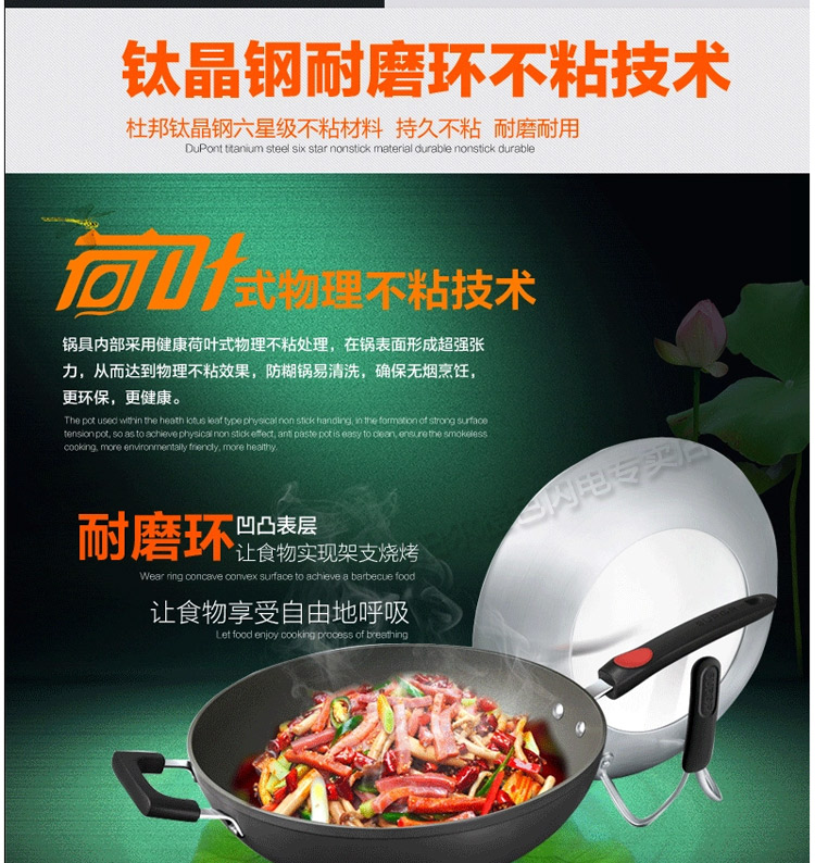 苏泊尔(SUPOR)火红点2代无油烟不粘炒锅 燃气灶明火专用锅具32cm PC32R4
