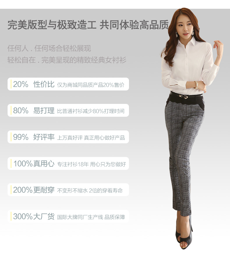 
                                        派仙娜 2015春夏新款韩版女装 衬衫女长袖OL通勤长袖衬衣修身学生大码白衬衫YG0817 白色 L                