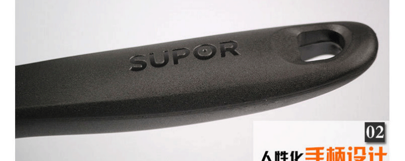 
                                                                                苏泊尔（SUPOR） 苏泊尔炒菜锅 铁supor健康精铸铁炒锅 电磁炉通用FC32E                