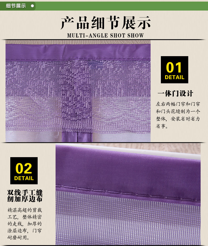 
                                        防蚊门帘加密门帘布艺防蚊门帘磁性纱门沙门防蚊网 定做专拍22元/㎡ 两平方起订                