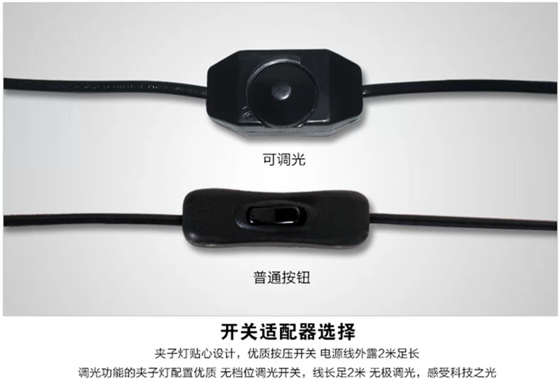 煜尚 LED夹子护眼台灯 阅读夹子灯工作办公灯 书桌卧室床头 护眼学习钢琴灯 5W可调光+中性护眼自然光