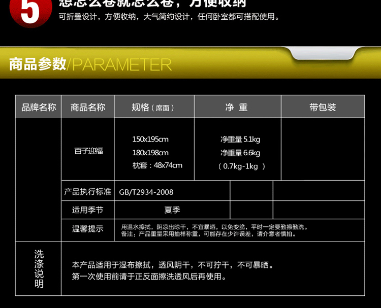 
                                        卫斯理折叠竹席三件套夏天凉席双人席子空调席1.35米 情系雅典 180*198cm三件套                