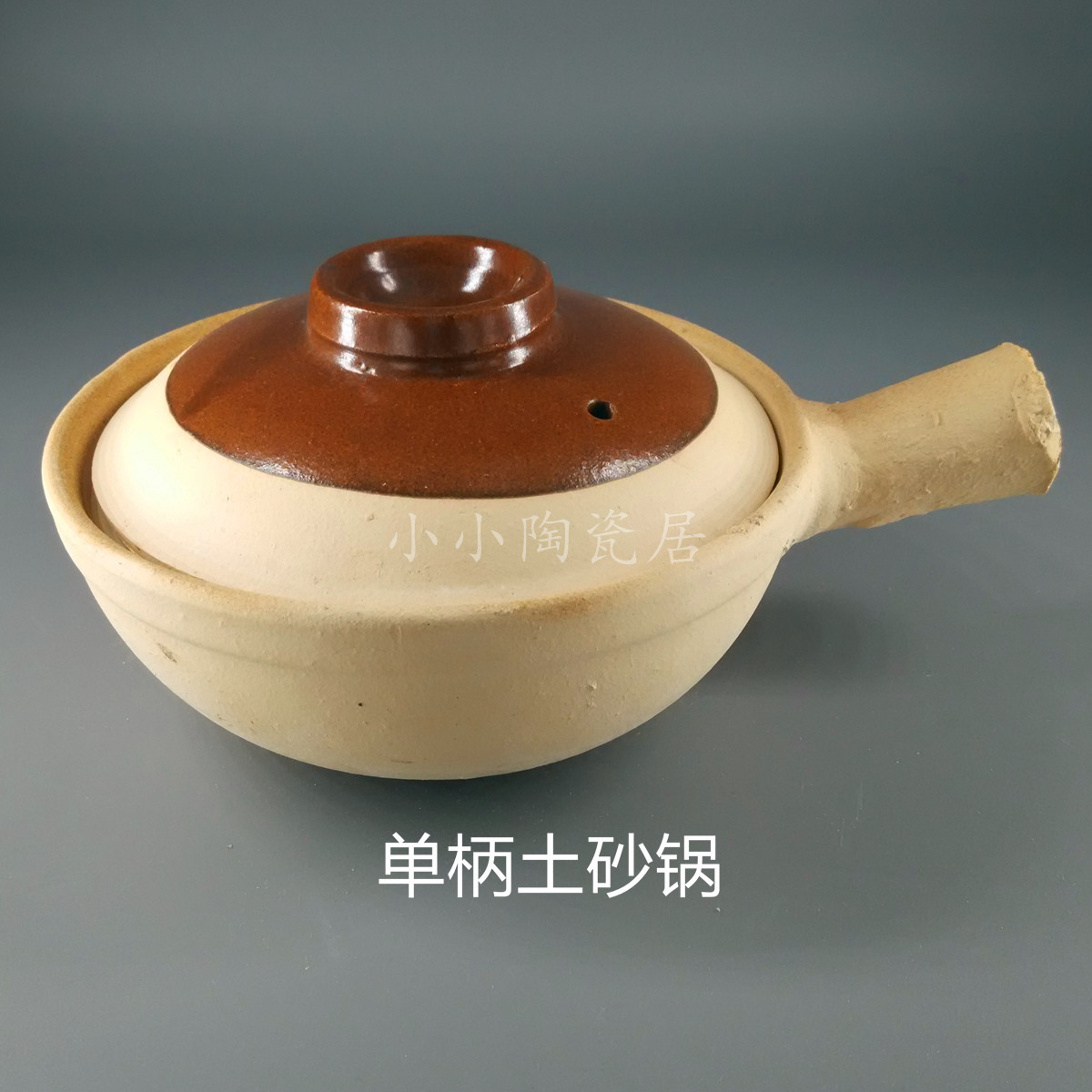 传统粗糙平耳煲仔饭专用土窑龙窑土砂锅砂锅煲小砂锅土锅沙锅瓦煲