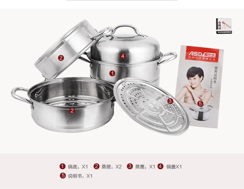 
                                        爱仕达（ASD） 蒸锅30CM三层不锈钢复底电磁炉通用 ZS30E1Q                