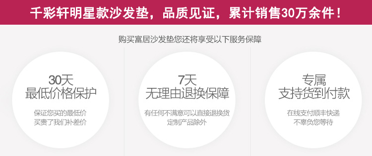 
                                        雯喜家纺 全棉麻布艺田园沙发垫套装全盖布防滑坐垫子扶手巾 太阳花开-红 110cm宽-小L型套装                