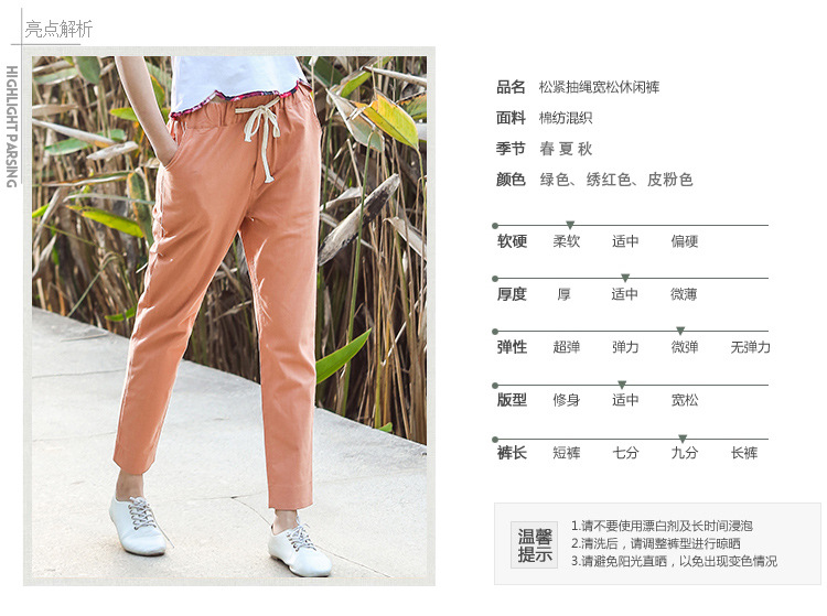 PHJ 夏装上新棉麻休闲裤2016女装民族风复古棉麻七九分休闲裤女 8501 锈红 L