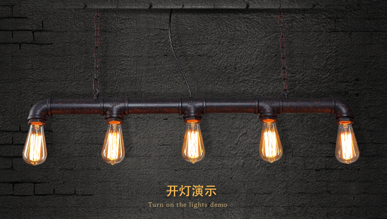 惟柯(wake) LED吊灯Loft风格设计师的工业水管复古风餐厅酒吧吧台灯饰 5头吊链铁锈色 送复古灯泡