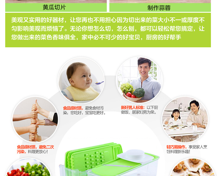 汇佳 多功能切菜器 削皮器组合装 刨丝研磨器切片切条器4件套装