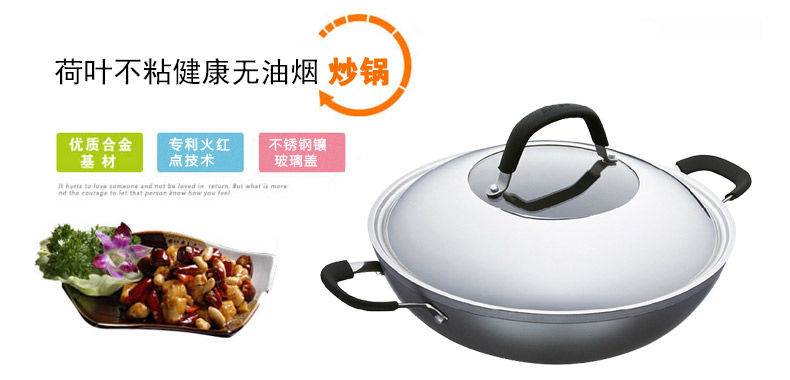 
                                                            苏泊尔炒锅火红点不粘轻油烟36cm大炒锅不粘锅双耳炒菜家用锅具燃气灶明火专用PC36M1                