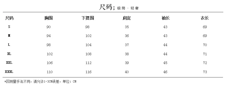 mineeor 2015秋冬季休闲宽松大码女装系带七分袖纯色舒适韩版衬衣 女G-166 蓝色 L