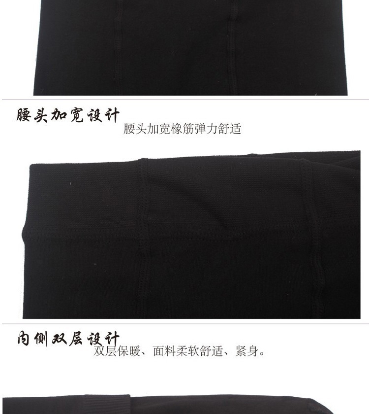 浪莎丝袜langsha女士秋冬1800D双层天鹅绒连袜裤加裆厚款丝袜性感防勾丝显瘦打底裤袜 黑色 均码