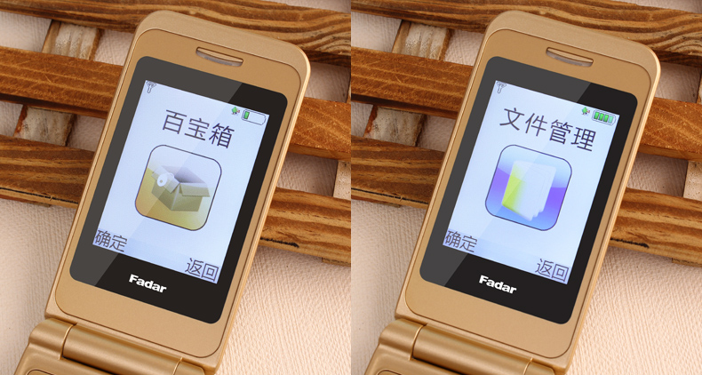 锋达通（Fadar）C6 电信2G翻盖老人手机 金色