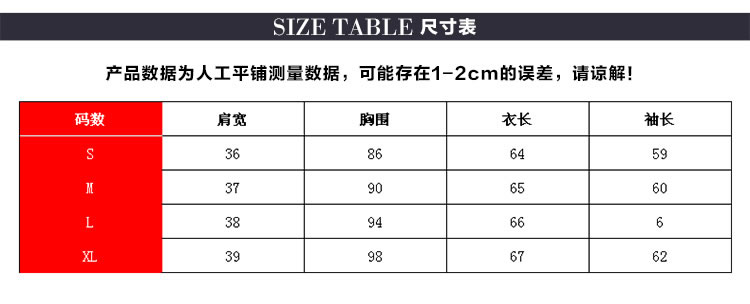 向左看齐 春秋韩版潮学生上衣翻领单排扣长袖牛仔衬衣衬衫女外套打底衫 深蓝色 S