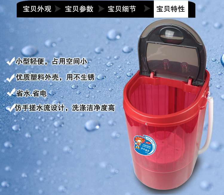 2015款小鸭家用单筒小型迷你洗衣机带甩干脱水 洗脱两用 半自动小洗衣机 红色