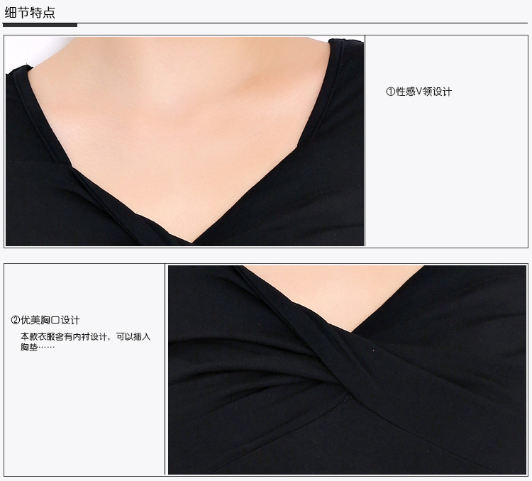 远阳瑜伽服 秋冬新款套装大码女V领时尚中袖灯笼裤愈加舞蹈服 S8023Y-74长袖2 M