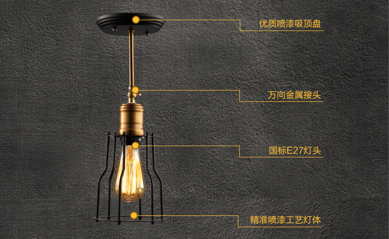 惟柯(wake)小铁架吊灯美式乡村工业风复古餐吊吧台LED吊灯 阳台灯具WD978 单头吊灯配普通光源