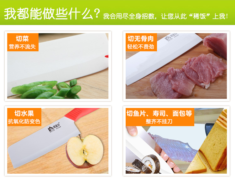 明蓝坊 陶瓷刀 菜刀单刀 切片刀 氧化锆厨房刀具6.5寸 黄色
