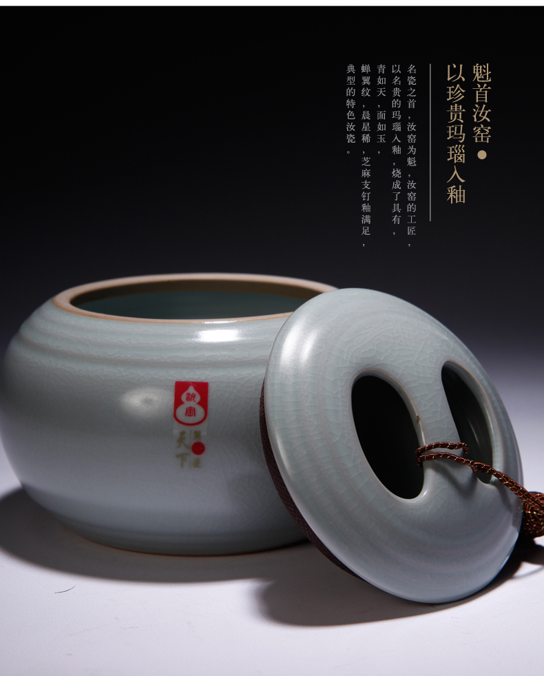 山玄堂陶瓷汝窑开片汝瓷茶叶罐醒茶器储茶器储物罐功夫茶具茶道 和