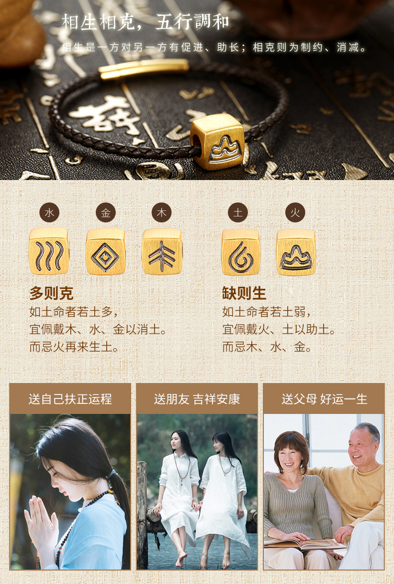 商场同款潮宏基新年礼物弘系列五行土黄金转运珠足金串珠黄金手链女男