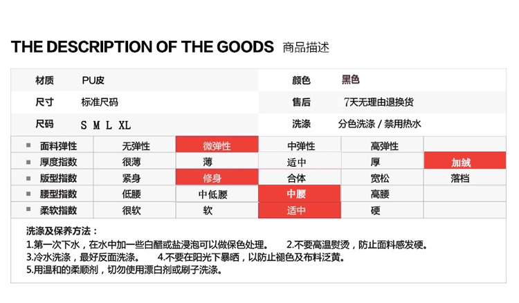 夏知麦显瘦小脚铅笔裤pu皮裤  GD-60396 高腰款1206 S
